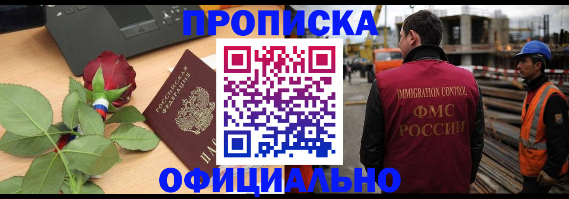 форма 3 в Кубинке