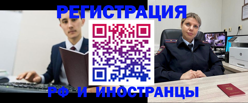 регистрация для дет. сада в Кубинке